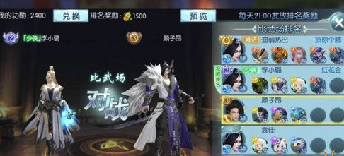 一剑问情将灵搭配技巧
