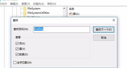 常见问题截图3