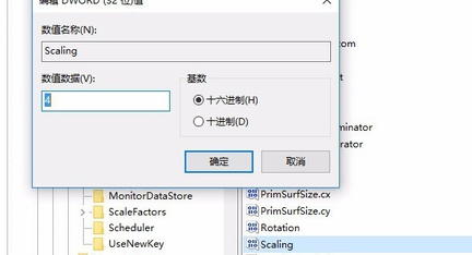常见问题截图4