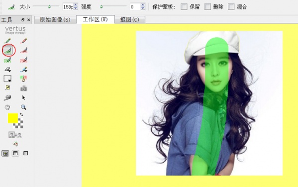 Vertus Fluid Mask使用教程6