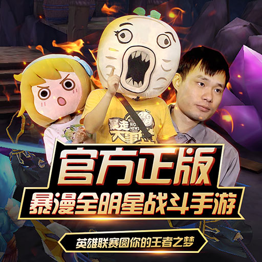 暴走萌将变态版游戏介绍