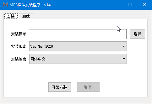 MAX转SU插件安装方法