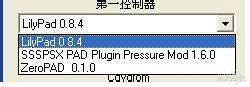 PS2模拟器电脑版怎么设置