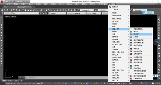 迷你建筑工具软件介绍