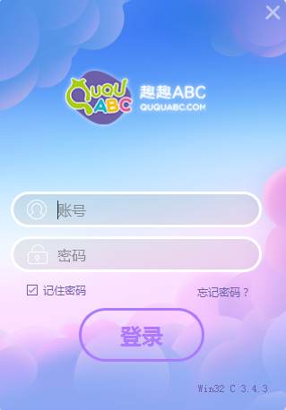 趣趣ABC英语
