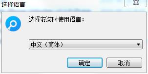 安装及使用教程截图1