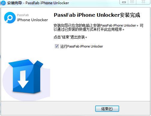 安装及使用教程截图3