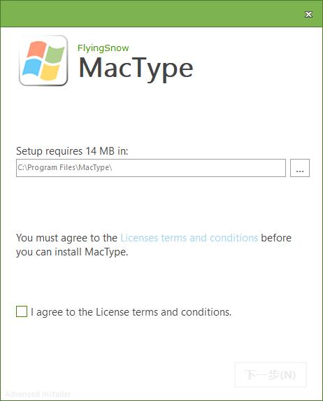 MacType win10安装方法