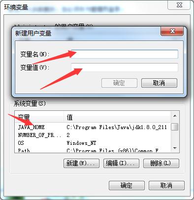 Cocos Creator封装成安卓程序2