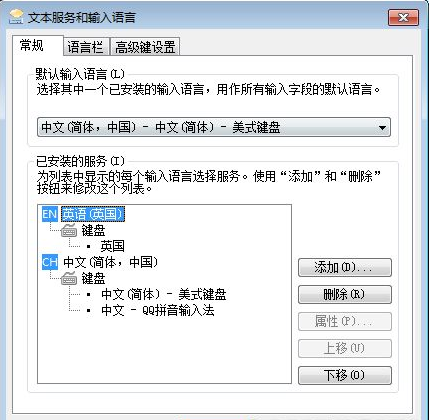 使命召唤14 Win7系统键盘失灵解决办法截图3