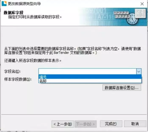 连接数据库5