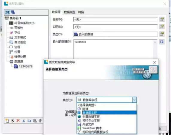 连接数据库2