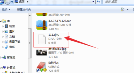 DjVu阅读器怎么转pdf