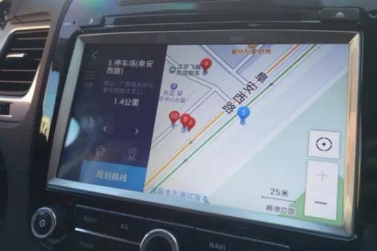 高德地图车机版特别版