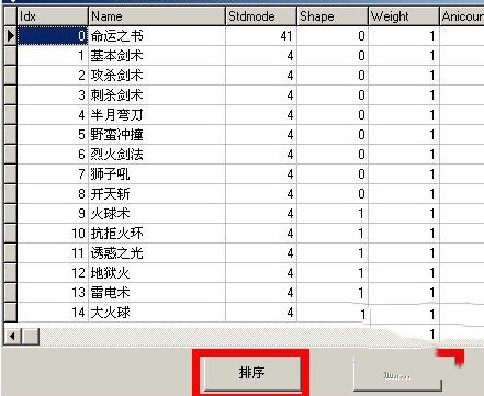 DBC2000中文汉化版常见问题截图2