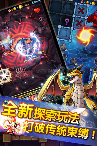 精灵X探险安卓版