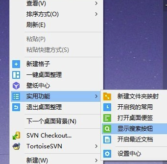 魔镜壁纸怎么保存图片