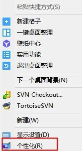 魔镜壁纸怎么保存图片