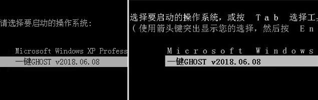 一键GHOST工具使用教程截图10