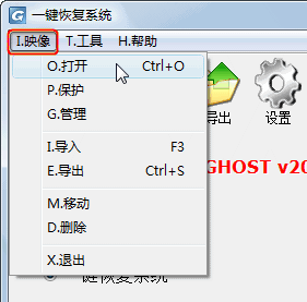 一键GHOST工具使用教程截图38