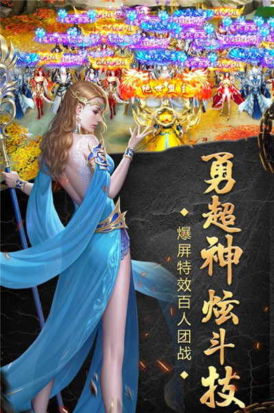 逆苍穹手游