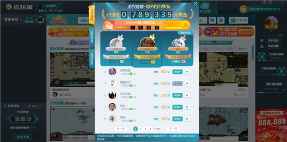 使用说明3