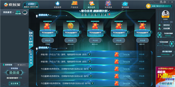 使用说明2