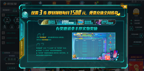 使用说明1