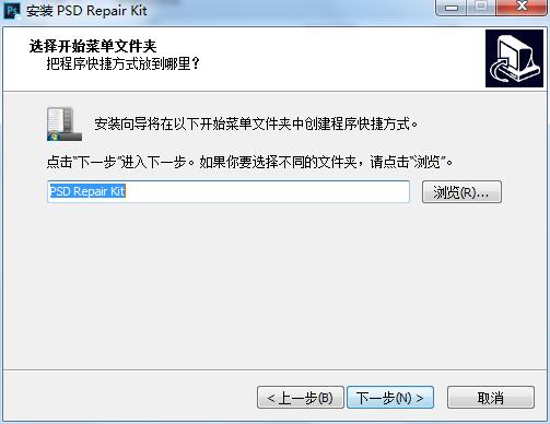 安装说明3