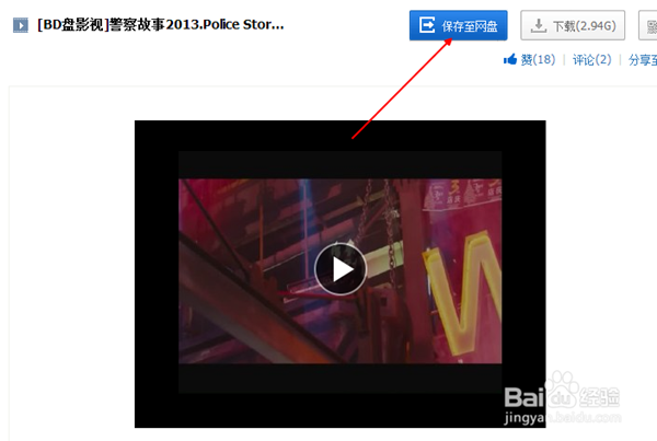 使用说明2