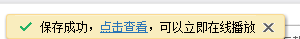 使用说明3