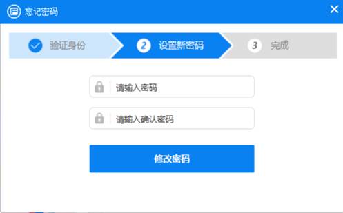 金财互联办税助手注册登录10