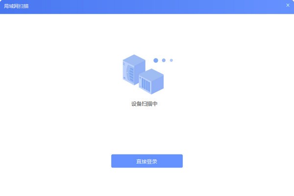 智慧存储管理助手下载 第2张图片
