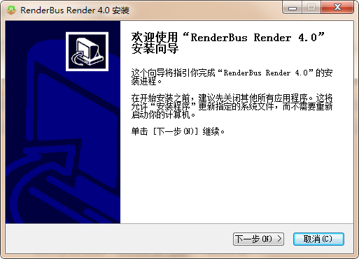 瑞云渲染客户端安装方法