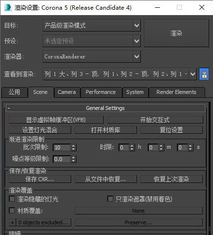 CR渲染器软件介绍
