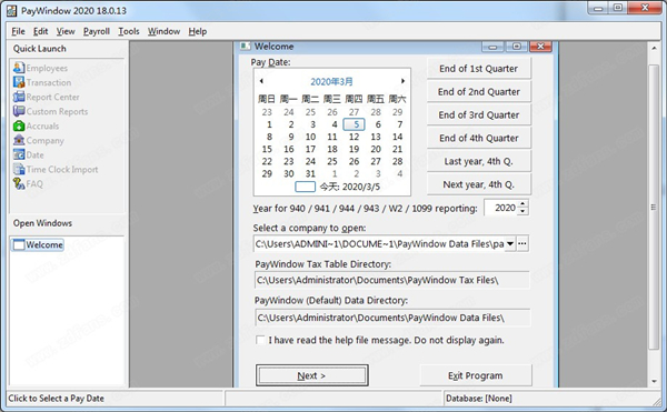 PayWindow2020特别版