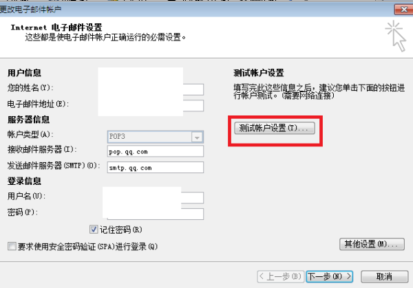 使用教程截图10