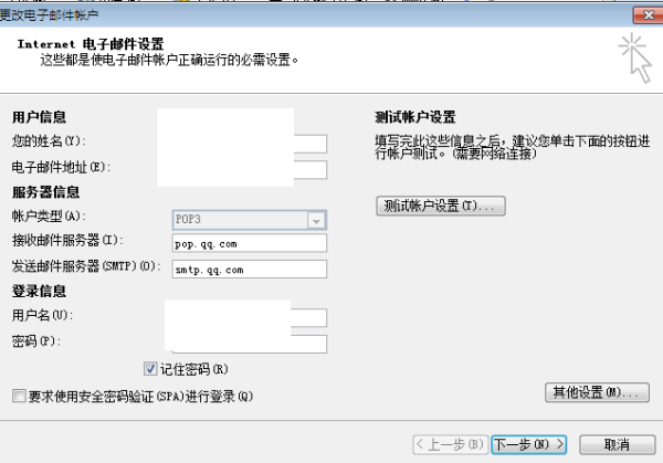使用教程截图7