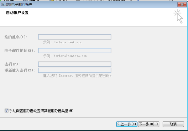 使用教程截图6