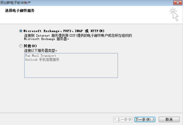 使用教程截图5