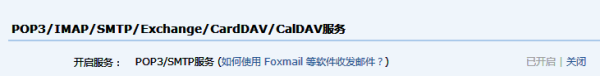 使用教程截图3
