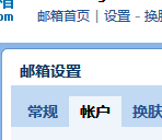 使用教程截图2