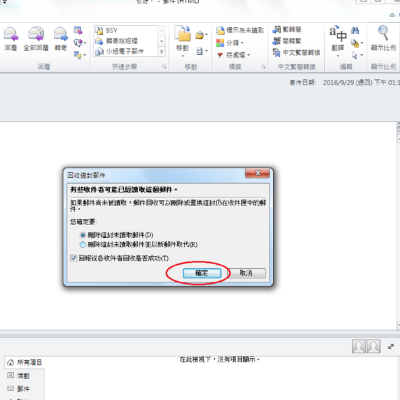 使用教程截图13