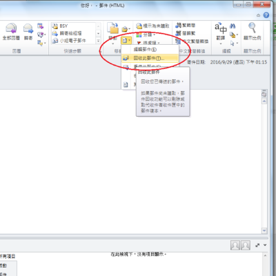 使用教程截图12