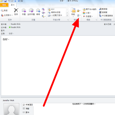 使用教程截图11