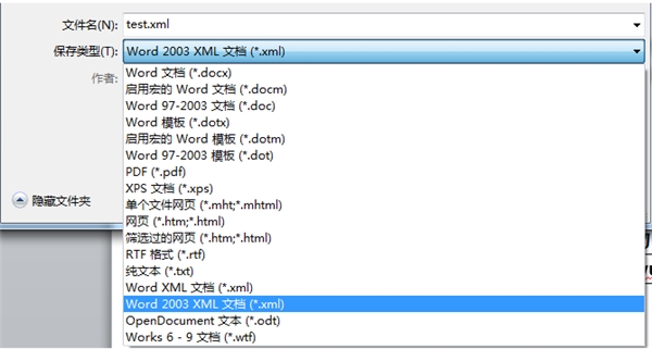 FrameMaker2019中文版使用教程16