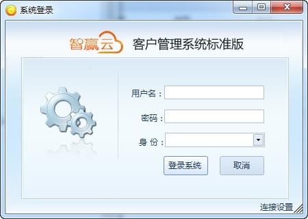 智赢云CRM