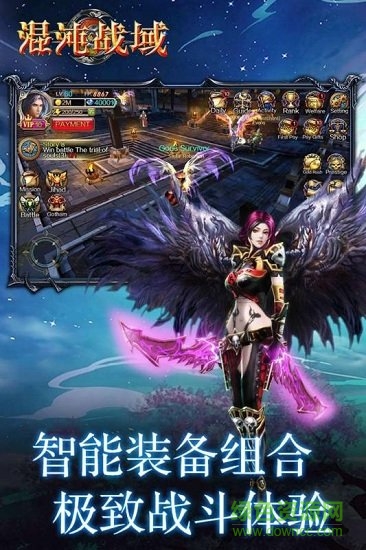 混沌战域手游