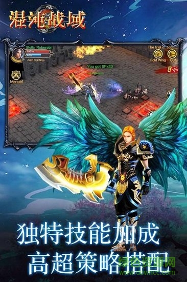 混沌战域手游下载版