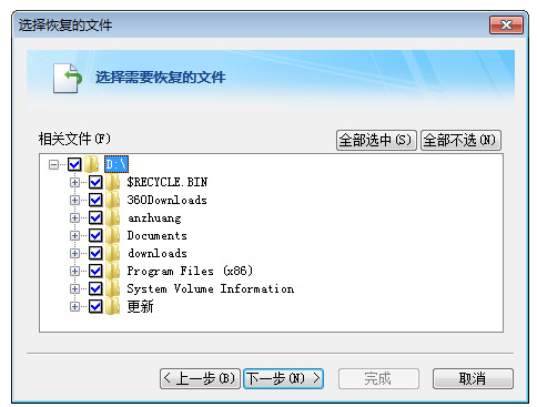 FileGee企业特别版使用教程